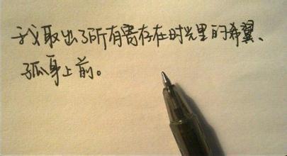 傷感令人心碎的句子