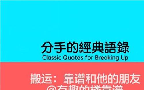 很美的句子讀到心碎