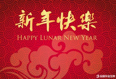 前夫過(guò)年發(fā)問(wèn)候短信