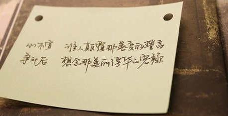 美到心碎的經典句子