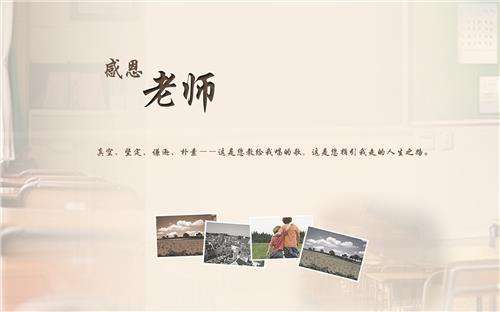 小學畢業感恩老師的句子