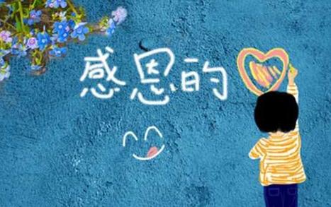 感恩軍人的句子小學(xué)生 感恩軍人的句子小學(xué)生