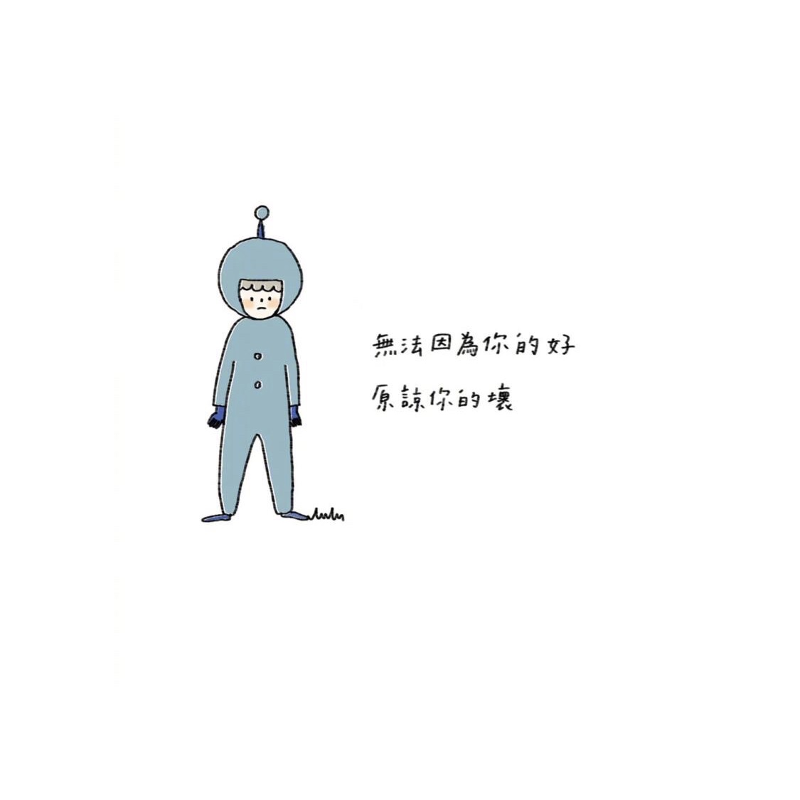 對老婆失望心寒的句子