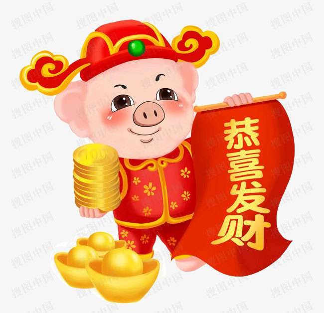 2031狗年迎豬年祝福語、拜年吉祥話