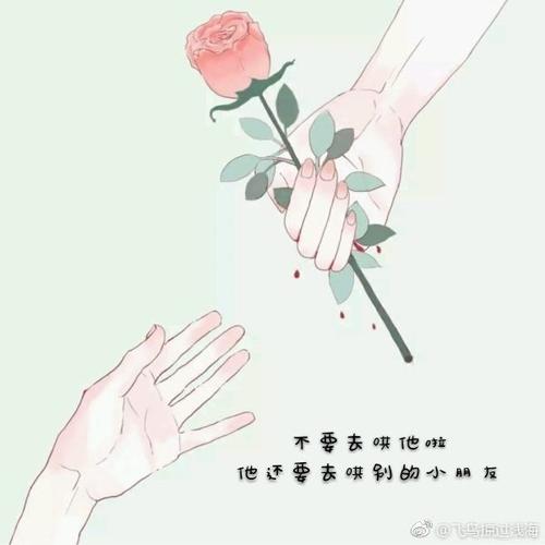 現實到心碎的句子