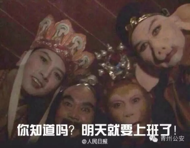 明天又要上班了的說(shuō)說(shuō) 收拾好心情上班的幽默句子 明天又要上班了的說(shuō)說(shuō) 收拾好心情上班的幽默句子