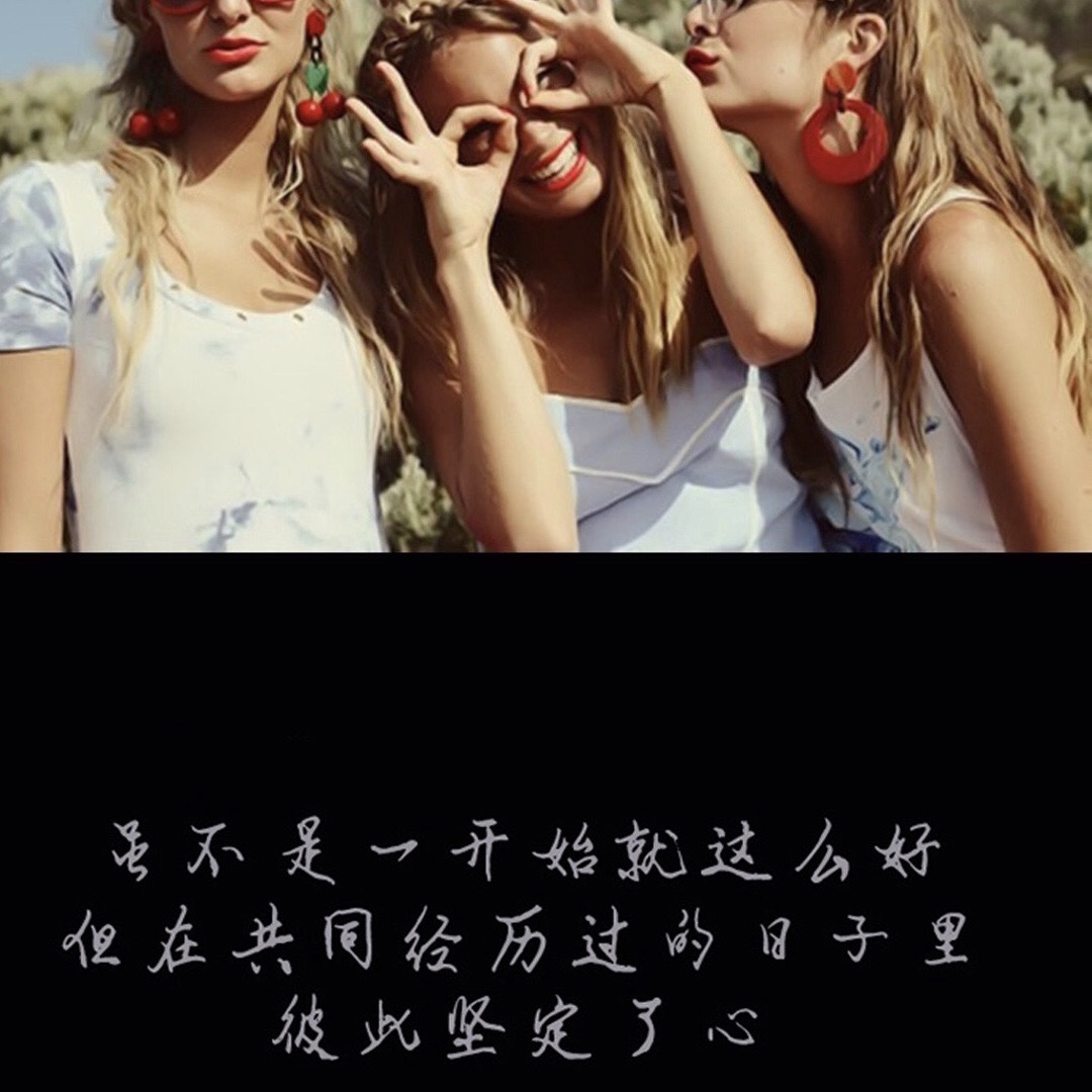 描寫知己友情的句子 描寫知己友情的句子