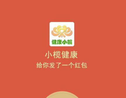 贊美發紅包的人短句