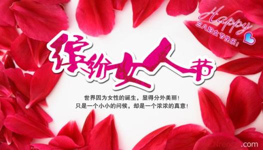 三八節同學給我發紅包的感謝句子