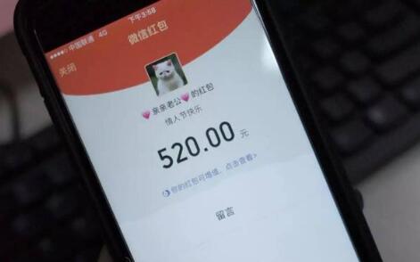 微信提示發(fā)紅包的句子