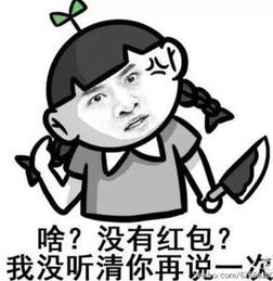 qq群里求發(fā)紅包的句子