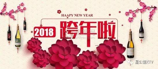 元旦發紅包時用的句子