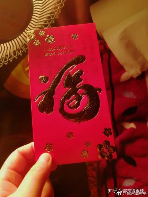 親人發紅包的感動句子