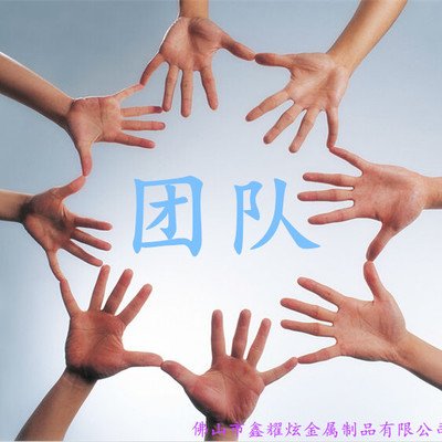團(tuán)隊(duì)參賽口號(hào)