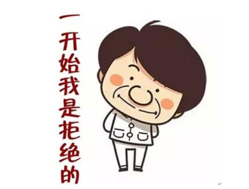 拒絕別人要發(fā)紅包的句子 拒絕別人要發(fā)紅包的句子