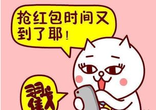 我發紅包的幽默句子