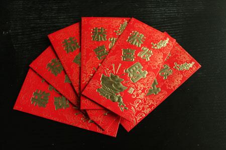 發(fā)紅包搞笑的句子
