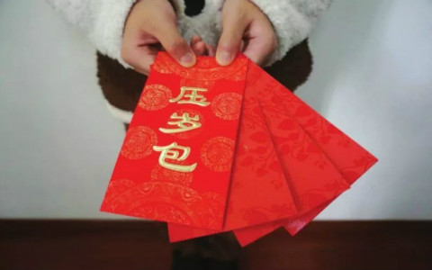叫群友發(fā)紅包的句子