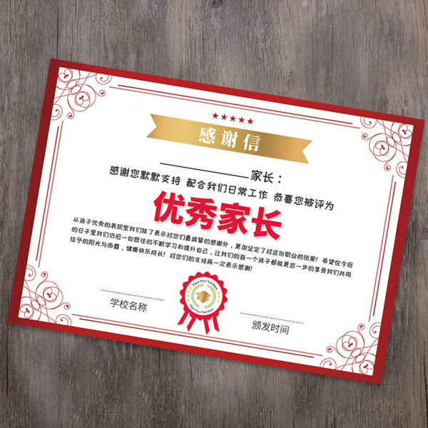 女兒發紅包感動的句子