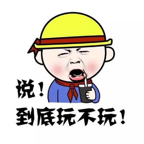 爆火的搞笑幽默句子 適合發朋友圈的搞笑說說 爆火的搞笑幽默句子 適合發朋友圈的搞笑說說