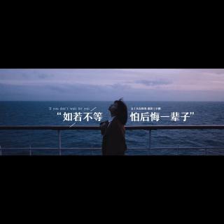 后悔一輩子的句子 后悔一輩子的句子