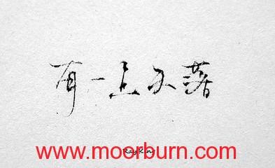 描寫(xiě)后悔心情的句子