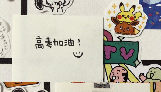 24條關于高考的勵志句子   適合激勵自己努力學習的句子