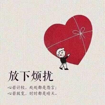 愛情做錯事后悔句子