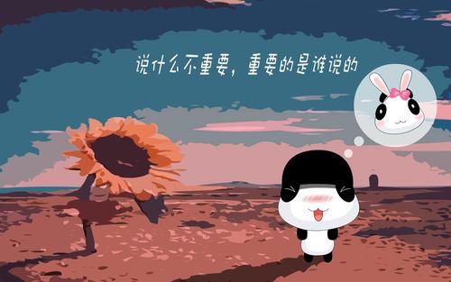 關于發紅包幽默的句子