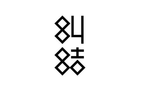 糾結不開心的句子說說心情