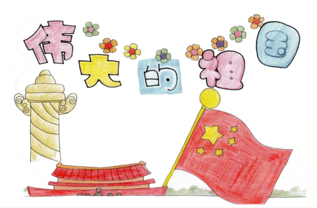 關(guān)于抗擊疫情為祖國(guó)自豪的說說大全 感謝自己是中國(guó)人無比驕傲的心情說說 關(guān)于抗擊疫情為祖國(guó)自豪的說說大全 感謝自己是中國(guó)人無比驕傲的心情說說