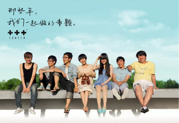 形容中國友情的句子