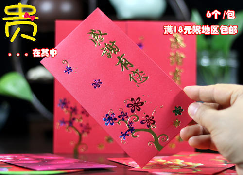 生日男朋友發紅包感謝的句子