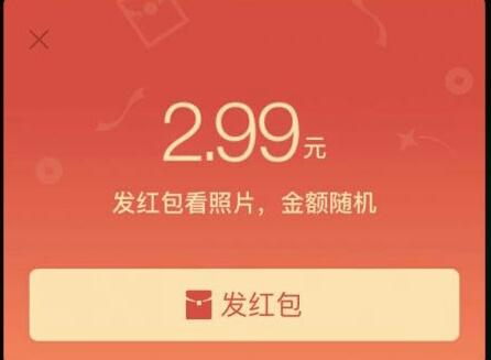 發紅包數字含義的句子