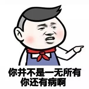 有素質(zhì)暗諷領(lǐng)導(dǎo)的句子 對(duì)領(lǐng)導(dǎo)不滿諷刺領(lǐng)導(dǎo)不帶臟字 有素質(zhì)暗諷領(lǐng)導(dǎo)的句子 對(duì)領(lǐng)導(dǎo)不滿諷刺領(lǐng)導(dǎo)不帶臟字