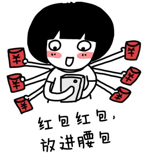 夸老板發紅包的句子