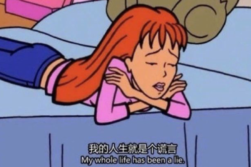 2021精辟到噎死人的現實句子 句句道盡人性