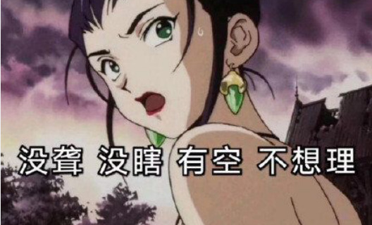 2021版最新渣女語錄大全 經(jīng)典渣女語錄 2021版最新渣女語錄大全 經(jīng)典渣女語錄