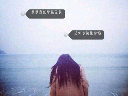 形容后悔一輩子的句子 形容后悔一輩子的句子