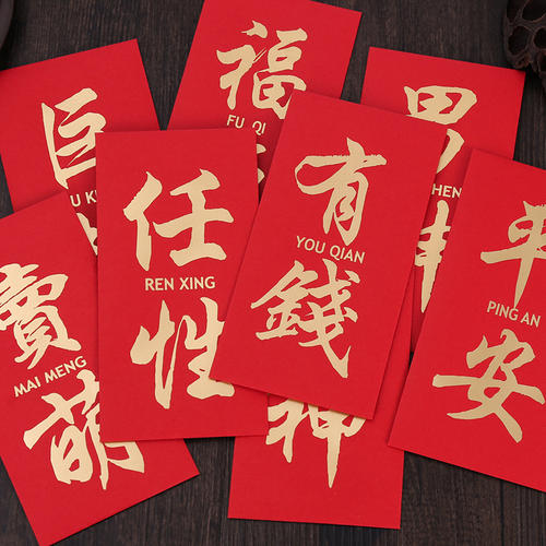 對象過生日發紅包的溫暖句子