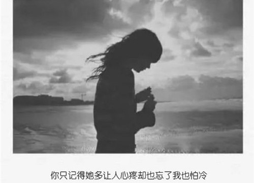 對(duì)暗戀的人失望的句子說(shuō)說(shuō)心情短語(yǔ) 對(duì)暗戀的人失望的句子說(shuō)說(shuō)心情短語(yǔ)