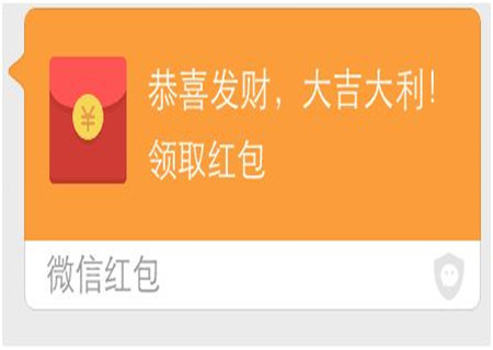 抖音上給爸爸發紅包的句子