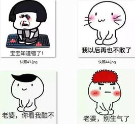 老公給老婆發紅包的句子