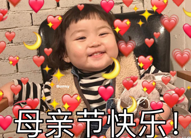 母親節唯美文藝的告白句子 最新母親節超甜文案 母親節唯美文藝的告白句子 最新母親節超甜文案