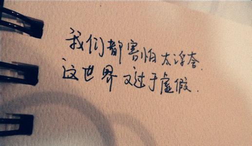 夜深人靜心痛的句子 夜深人靜心痛的句子