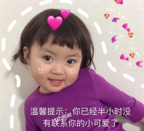 女生超甜撒嬌賣萌語錄大全 可愛的女生撒嬌臺詞 女生超甜撒嬌賣萌語錄大全 可愛的女生撒嬌臺詞