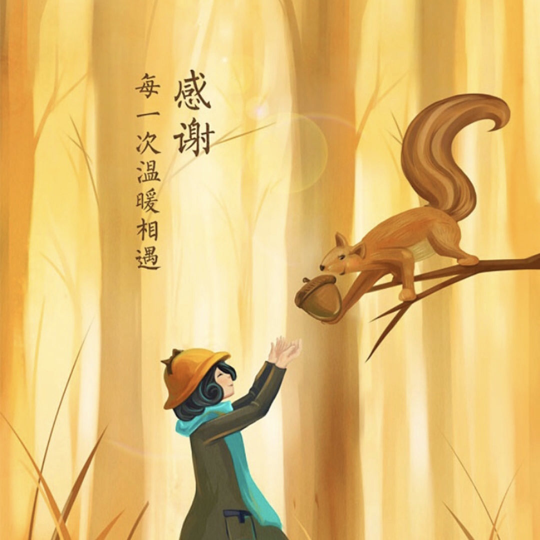 關于感恩良師益友的句子