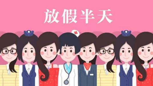 婦女節(jié)發(fā)紅包的句子