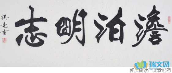 佛經中勸人心靜的句子大全