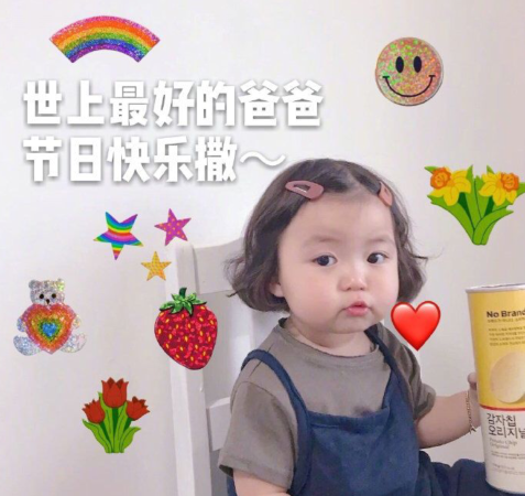 最新父親節唯美溫馨句子   父親節暖心文案說說